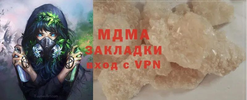 МДМА crystal  Гдов 